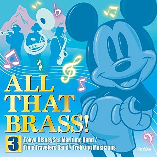 Amazon.co.jp: オール・ザット・ブラス! ~東京ディズニーランド